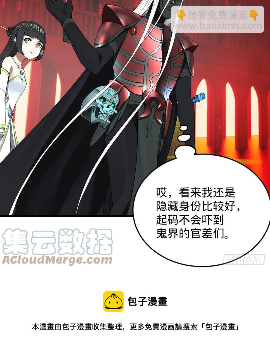 炼气练了三千年韩漫全集-259回 没有耕坏的田，只有…无删减无遮挡章节图片 