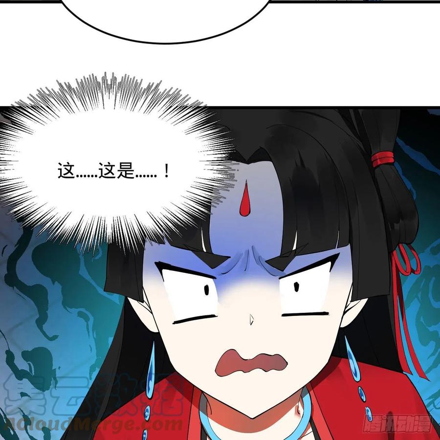 炼气练了三千年韩漫全集-259回 没有耕坏的田，只有…无删减无遮挡章节图片 