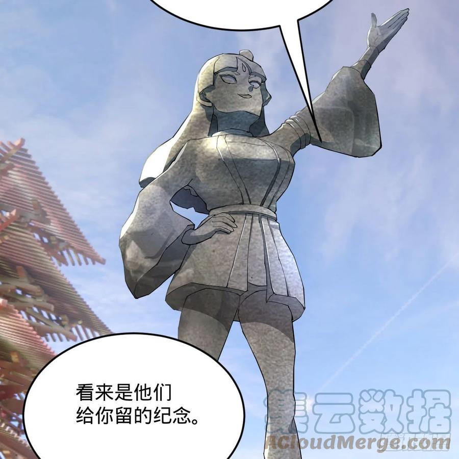 炼气练了三千年韩漫全集-259回 没有耕坏的田，只有…无删减无遮挡章节图片 