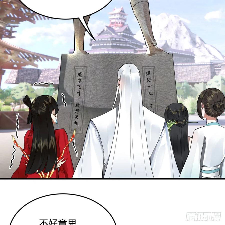 炼气练了三千年韩漫全集-259回 没有耕坏的田，只有…无删减无遮挡章节图片 