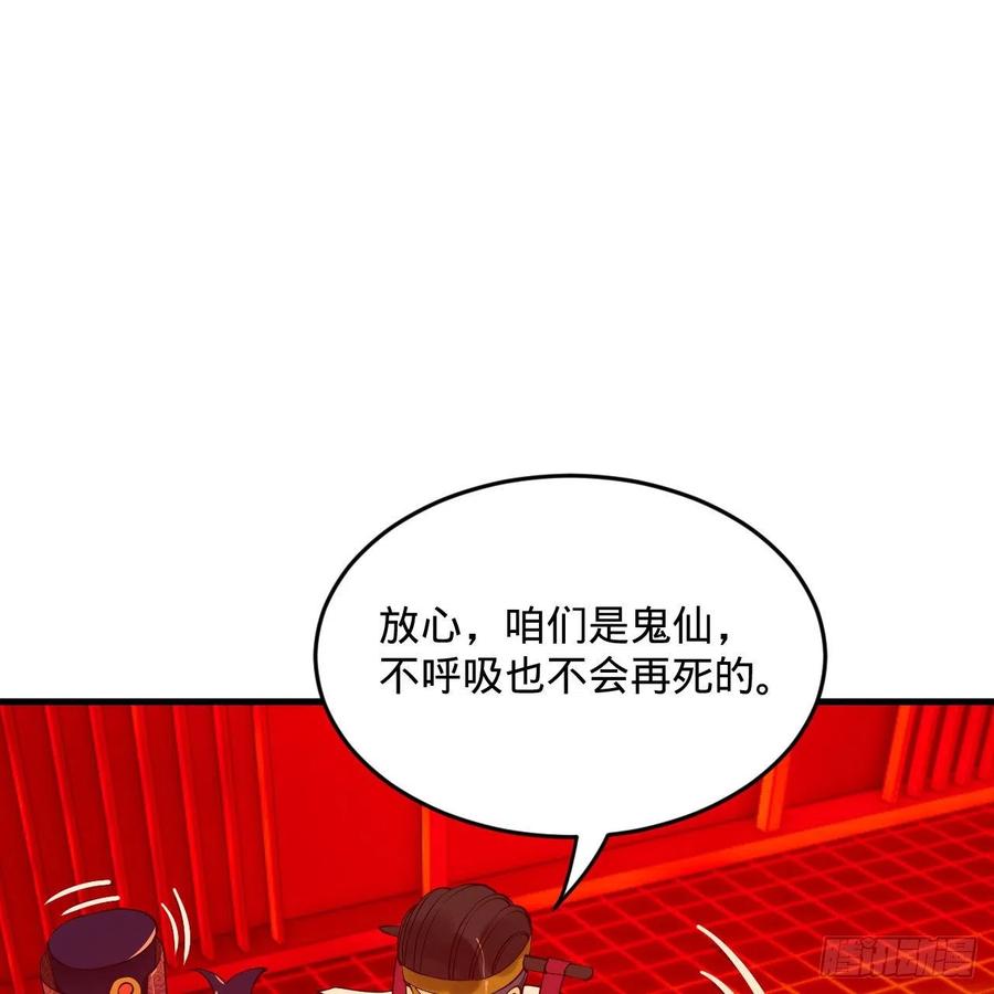 炼气练了三千年韩漫全集-259回 没有耕坏的田，只有…无删减无遮挡章节图片 