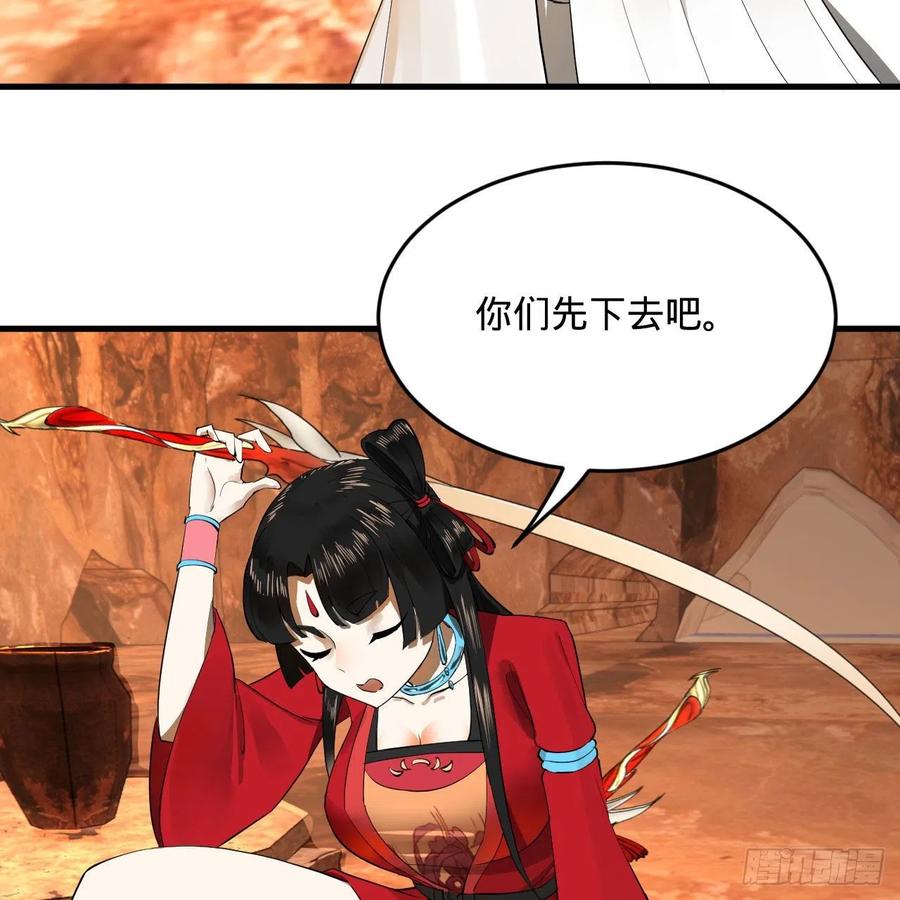 炼气练了三千年韩漫全集-259回 没有耕坏的田，只有…无删减无遮挡章节图片 