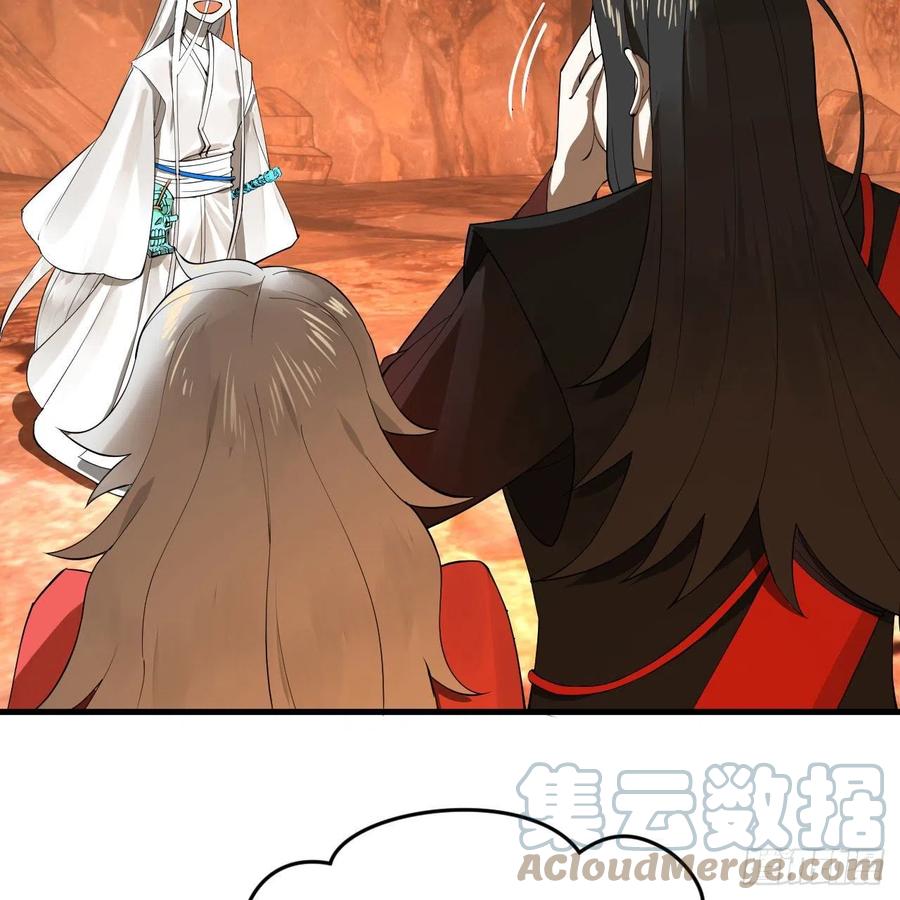 炼气练了三千年韩漫全集-259回 没有耕坏的田，只有…无删减无遮挡章节图片 
