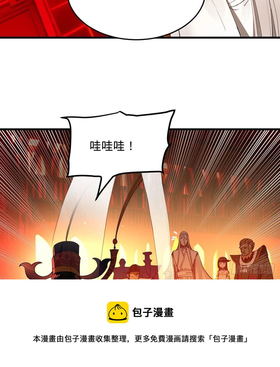 炼气练了三千年韩漫全集-259回 没有耕坏的田，只有…无删减无遮挡章节图片 