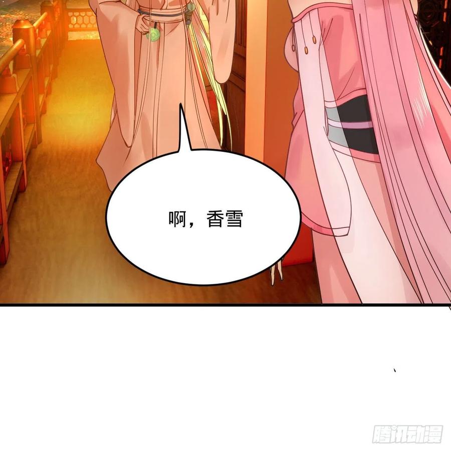 炼气练了三千年韩漫全集-259回 没有耕坏的田，只有…无删减无遮挡章节图片 
