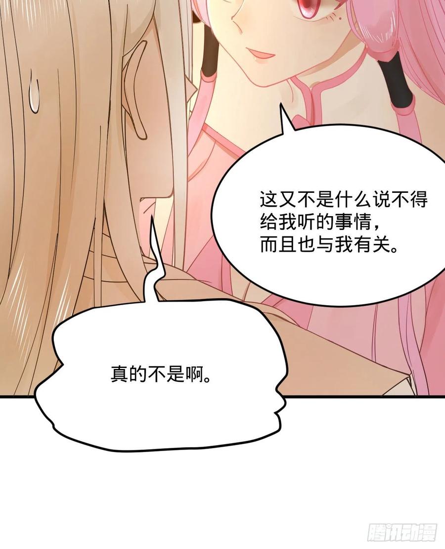 炼气练了三千年韩漫全集-259回 没有耕坏的田，只有…无删减无遮挡章节图片 