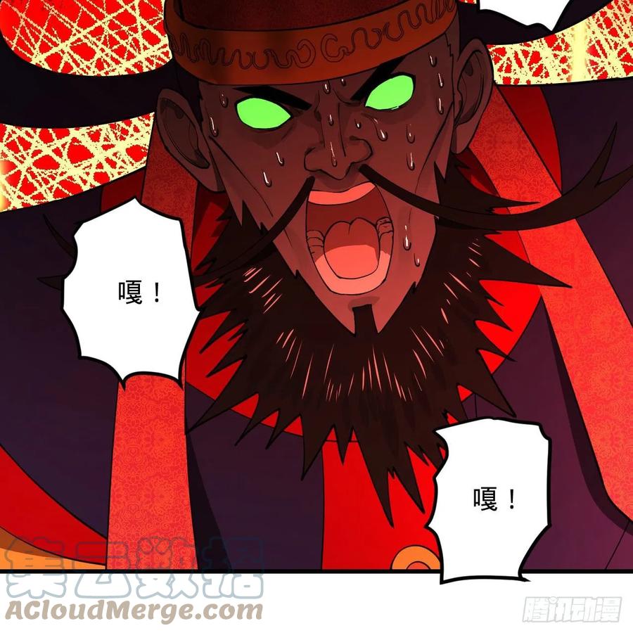 炼气练了三千年韩漫全集-259回 没有耕坏的田，只有…无删减无遮挡章节图片 