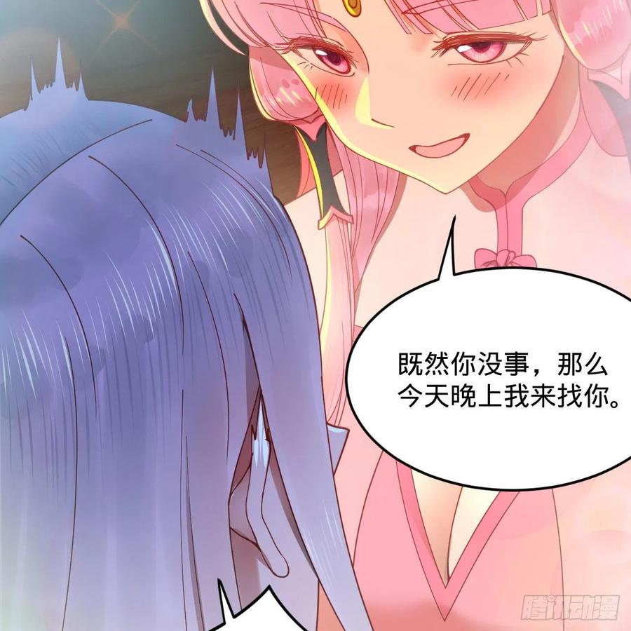 炼气练了三千年韩漫全集-259回 没有耕坏的田，只有…无删减无遮挡章节图片 