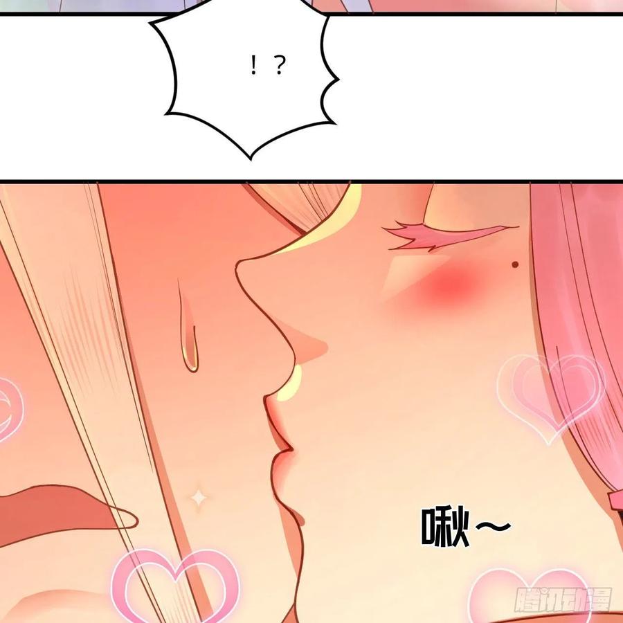 炼气练了三千年韩漫全集-259回 没有耕坏的田，只有…无删减无遮挡章节图片 