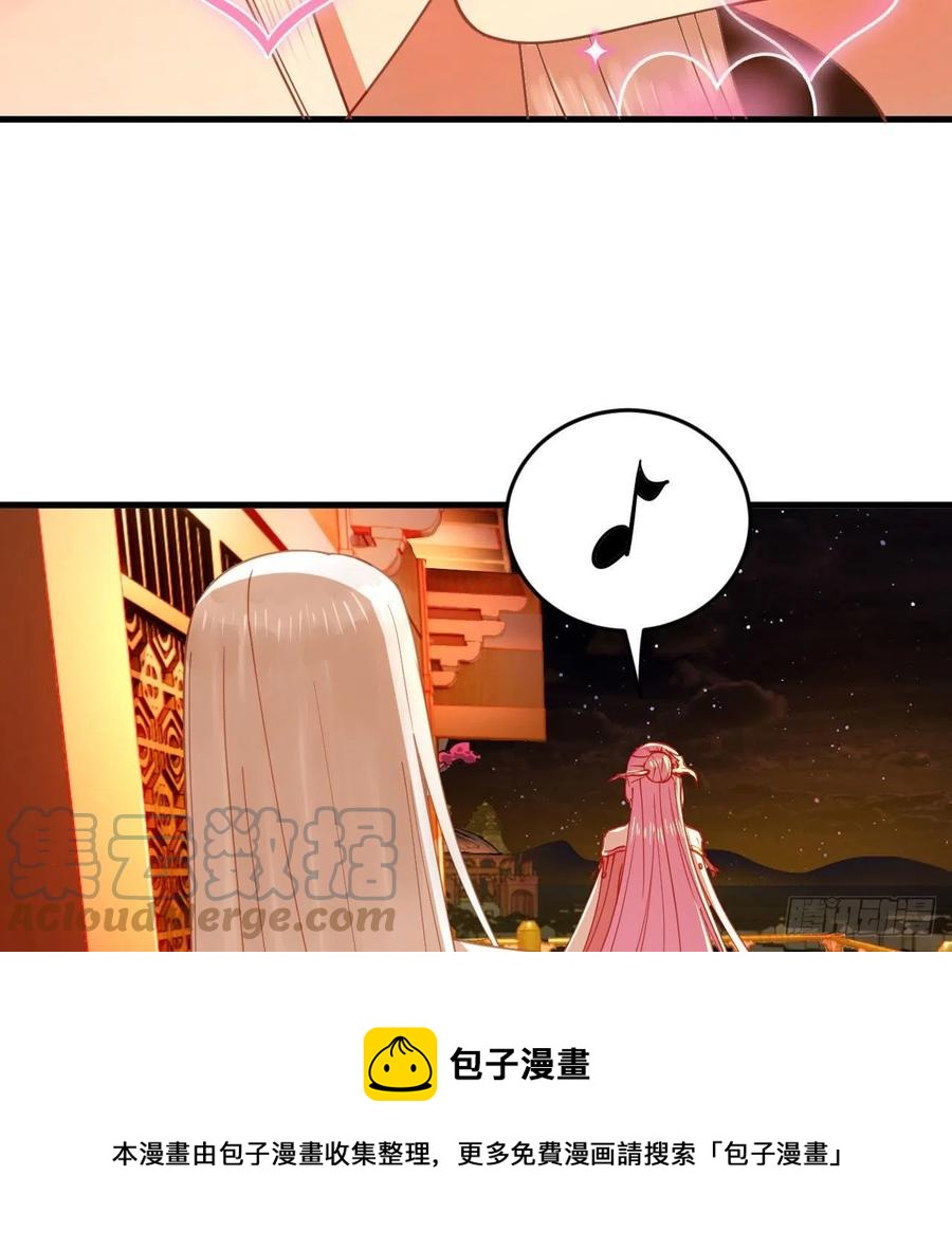 炼气练了三千年韩漫全集-259回 没有耕坏的田，只有…无删减无遮挡章节图片 