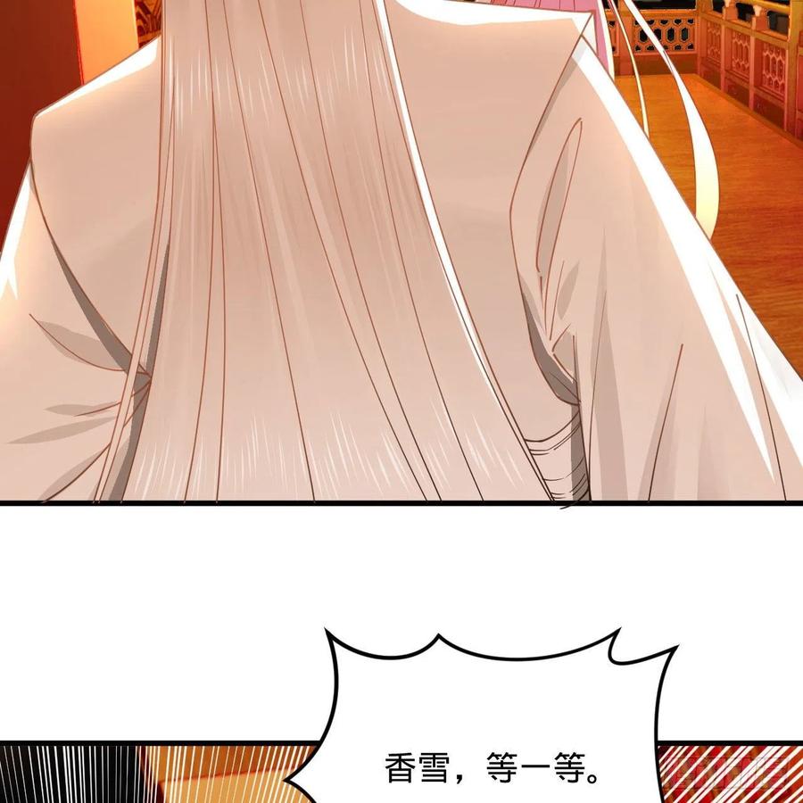 炼气练了三千年韩漫全集-259回 没有耕坏的田，只有…无删减无遮挡章节图片 
