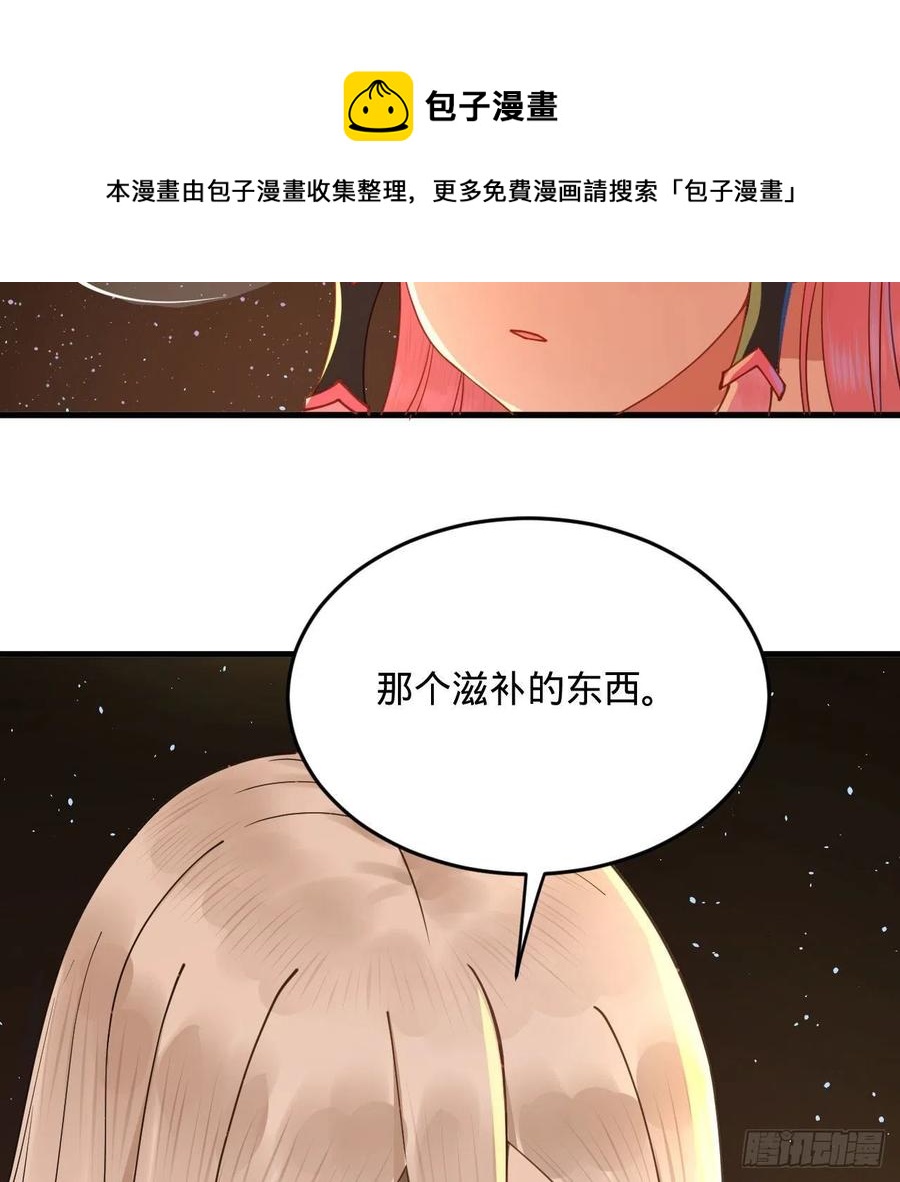 炼气练了三千年韩漫全集-259回 没有耕坏的田，只有…无删减无遮挡章节图片 