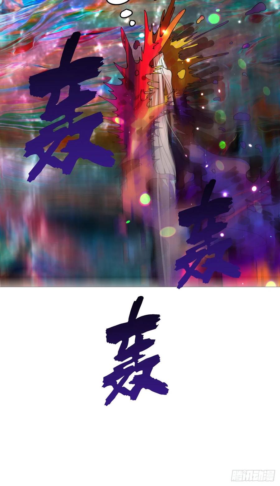 炼气练了三千年韩漫全集-260回 虚空河的浪里白条无删减无遮挡章节图片 