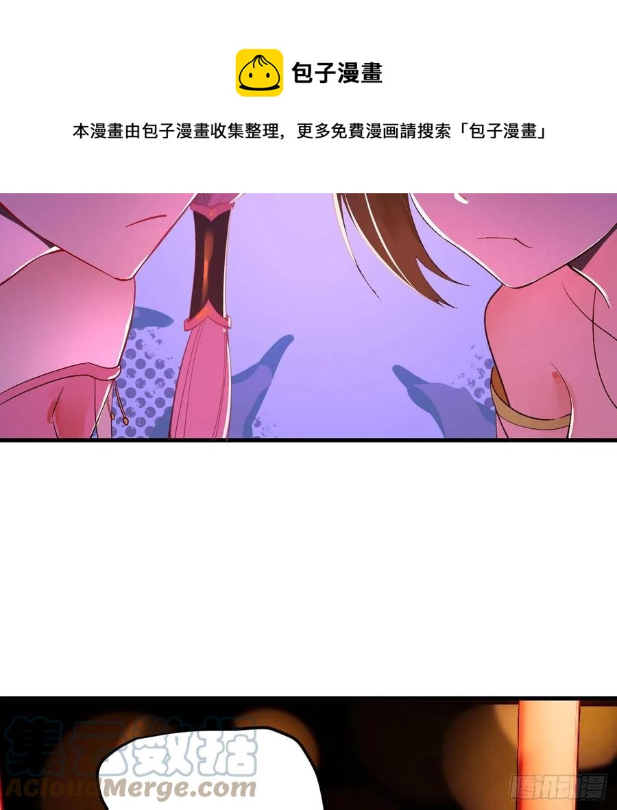 炼气练了三千年韩漫全集-260回 虚空河的浪里白条无删减无遮挡章节图片 