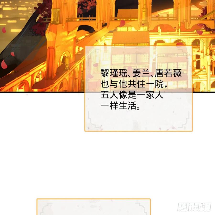 炼气练了三千年韩漫全集-260回 虚空河的浪里白条无删减无遮挡章节图片 