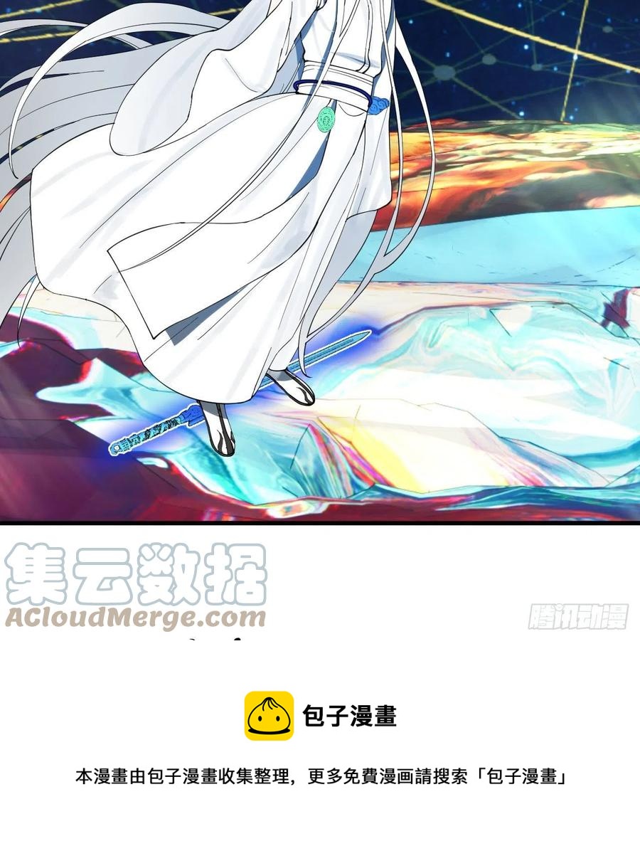 炼气练了三千年韩漫全集-260回 虚空河的浪里白条无删减无遮挡章节图片 