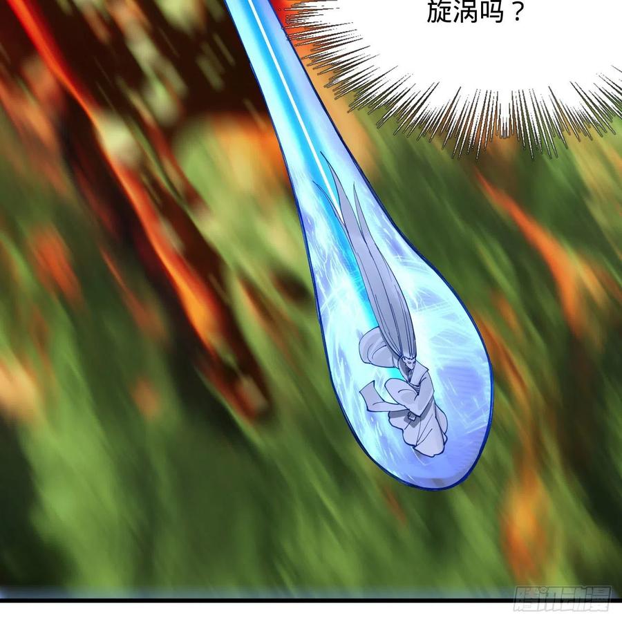 炼气练了三千年韩漫全集-260回 虚空河的浪里白条无删减无遮挡章节图片 