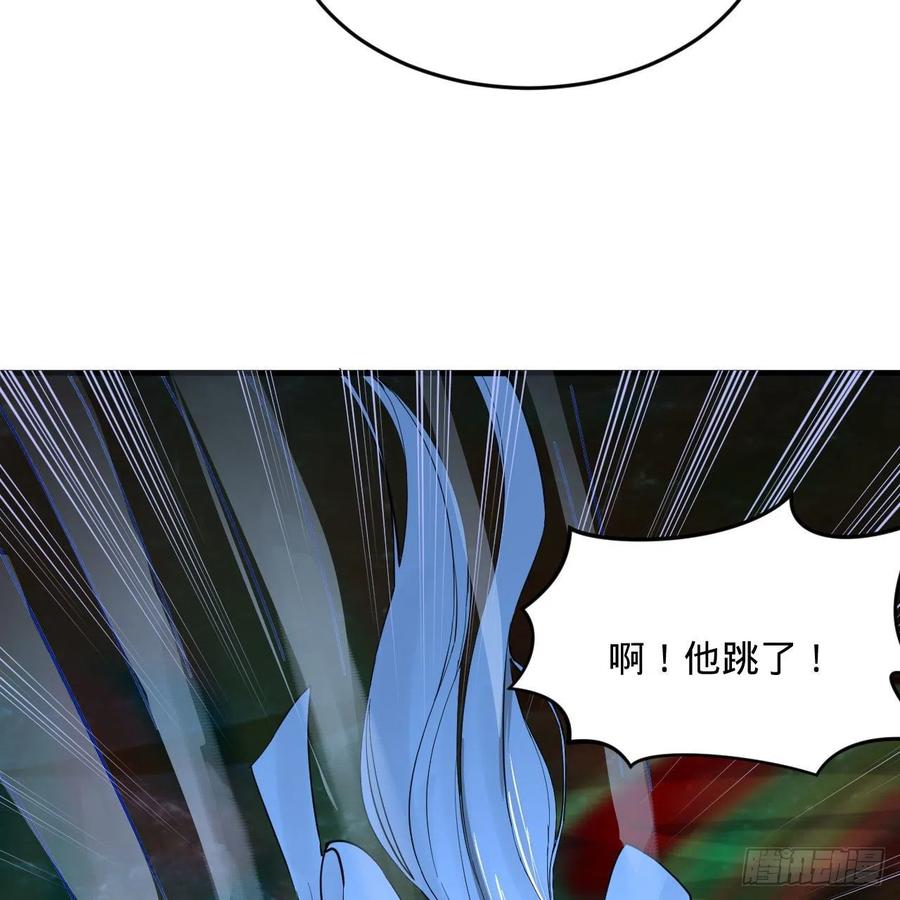 炼气练了三千年韩漫全集-260回 虚空河的浪里白条无删减无遮挡章节图片 