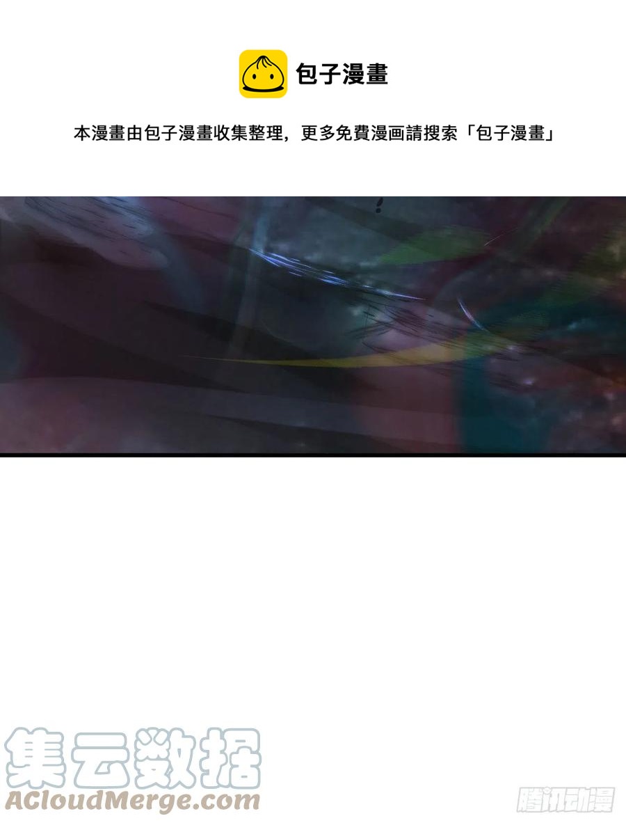炼气练了三千年韩漫全集-260回 虚空河的浪里白条无删减无遮挡章节图片 