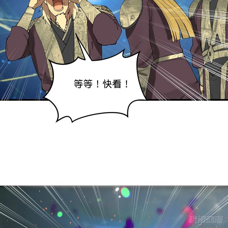 炼气练了三千年韩漫全集-260回 虚空河的浪里白条无删减无遮挡章节图片 