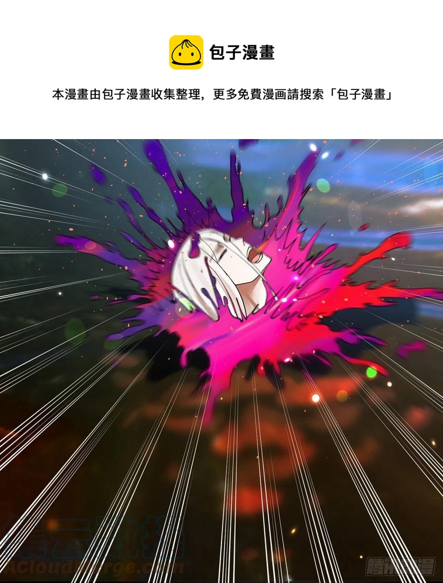 炼气练了三千年韩漫全集-260回 虚空河的浪里白条无删减无遮挡章节图片 