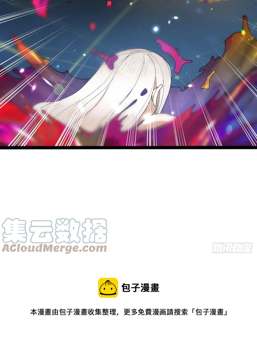 炼气练了三千年韩漫全集-260回 虚空河的浪里白条无删减无遮挡章节图片 
