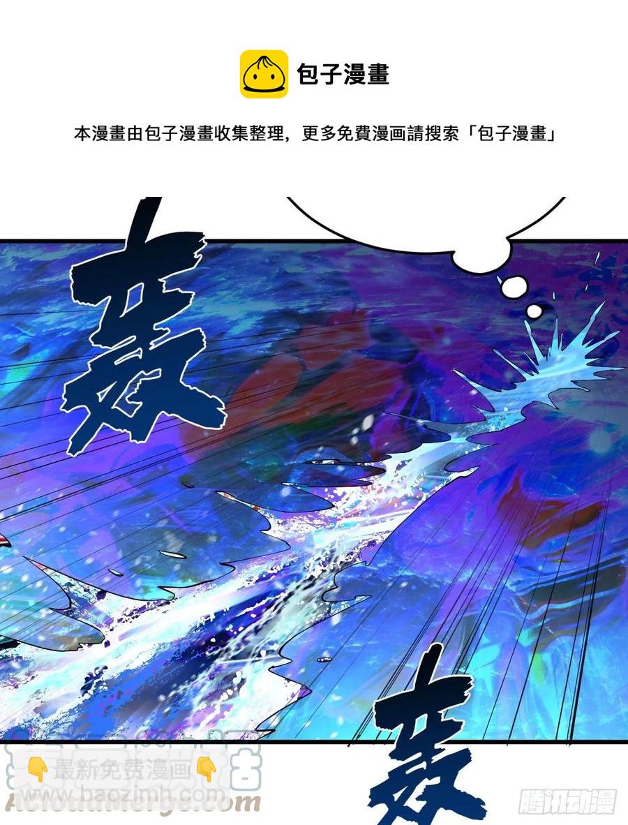 炼气练了三千年韩漫全集-261回 躲老婆的始仙帝无删减无遮挡章节图片 