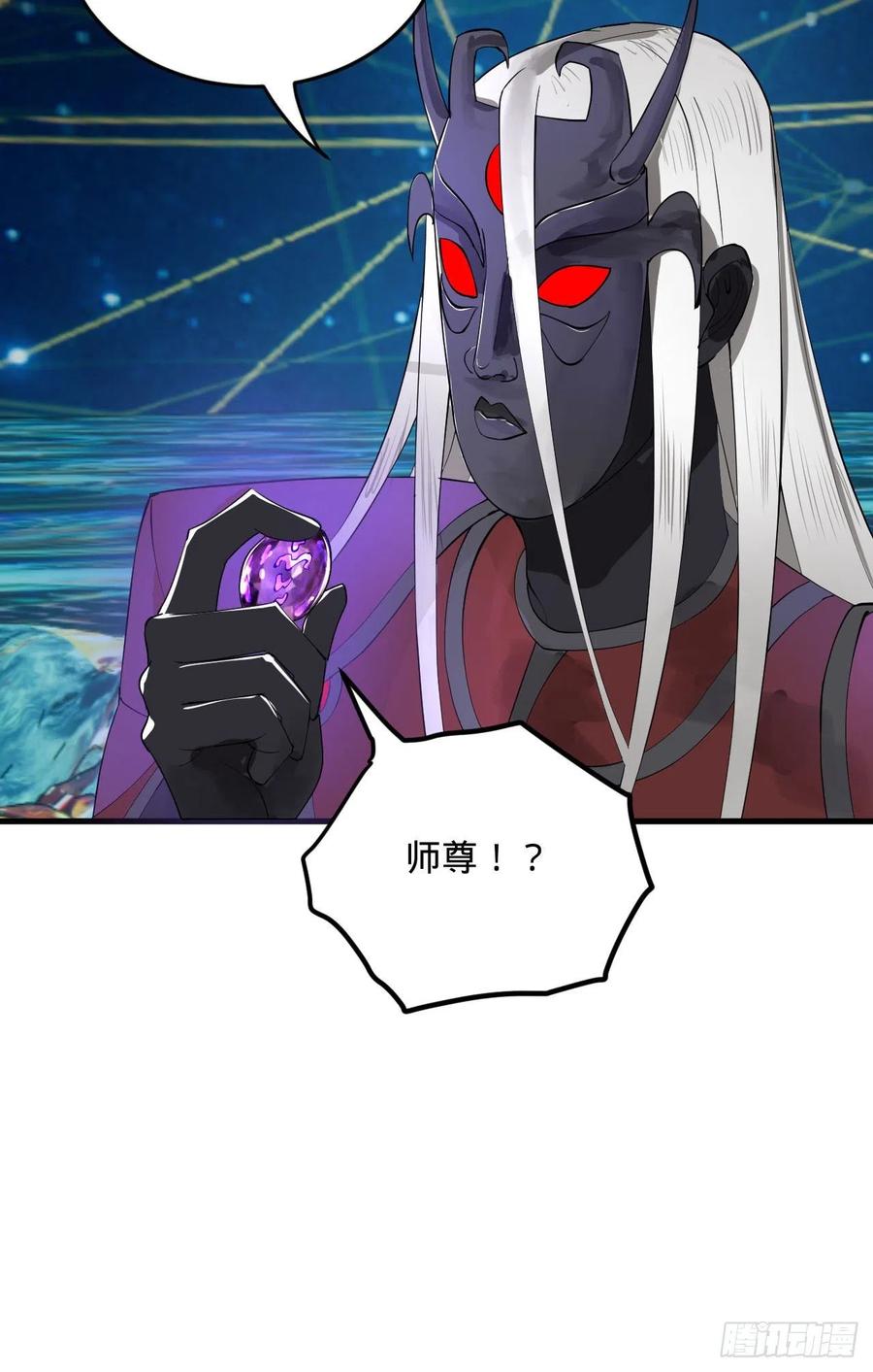 炼气练了三千年韩漫全集-261回 躲老婆的始仙帝无删减无遮挡章节图片 