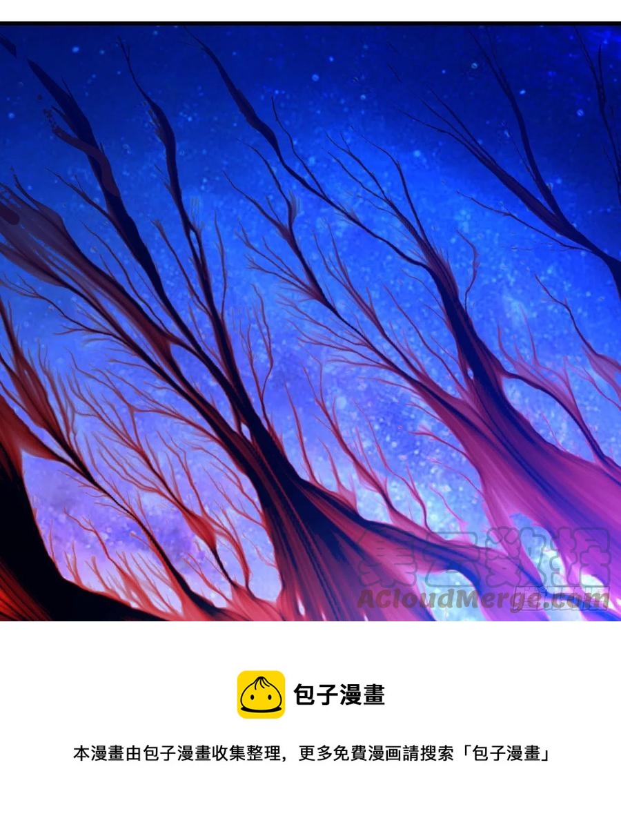炼气练了三千年韩漫全集-261回 躲老婆的始仙帝无删减无遮挡章节图片 