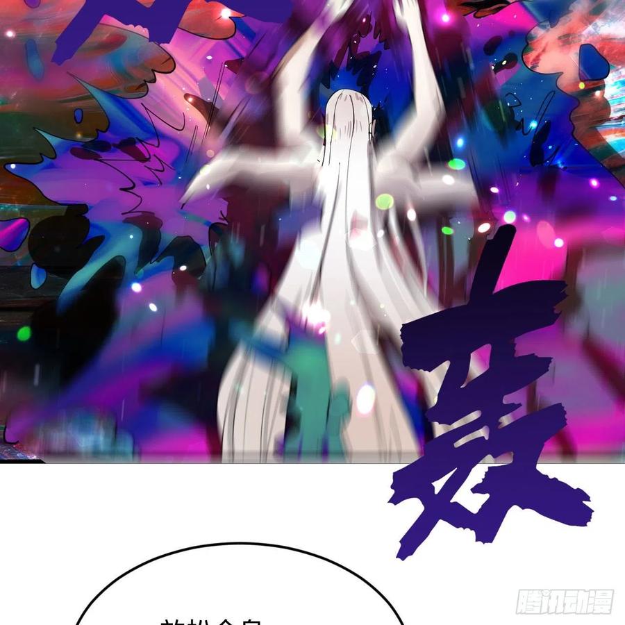 炼气练了三千年韩漫全集-261回 躲老婆的始仙帝无删减无遮挡章节图片 