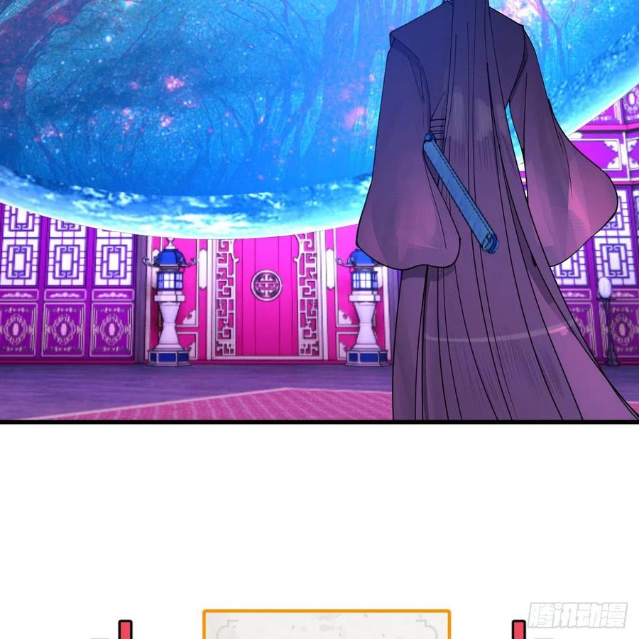 炼气练了三千年韩漫全集-261回 躲老婆的始仙帝无删减无遮挡章节图片 