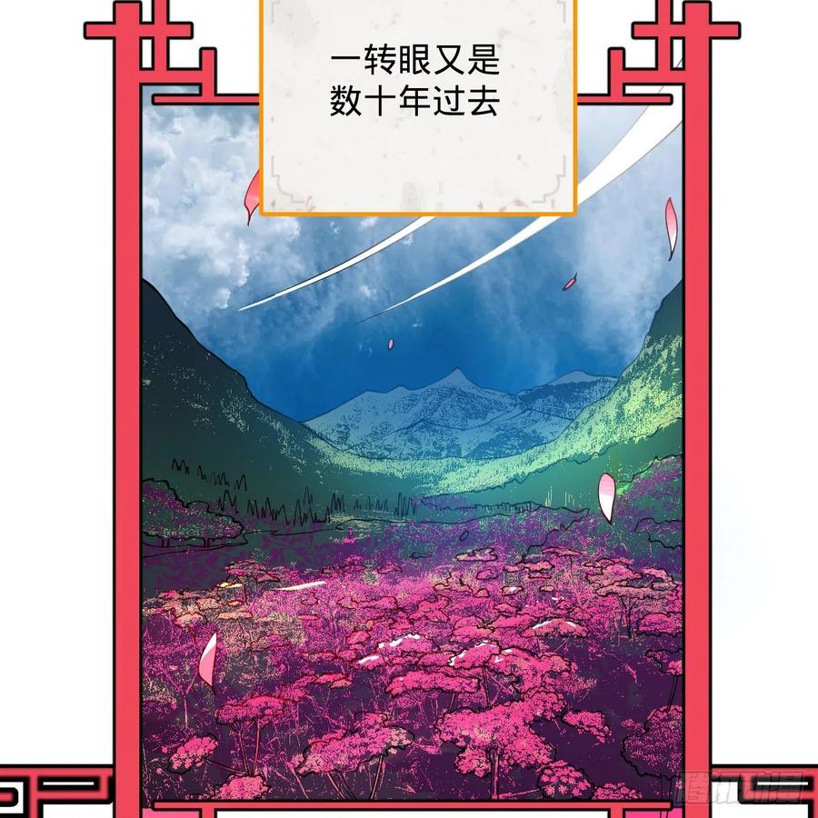 炼气练了三千年韩漫全集-261回 躲老婆的始仙帝无删减无遮挡章节图片 