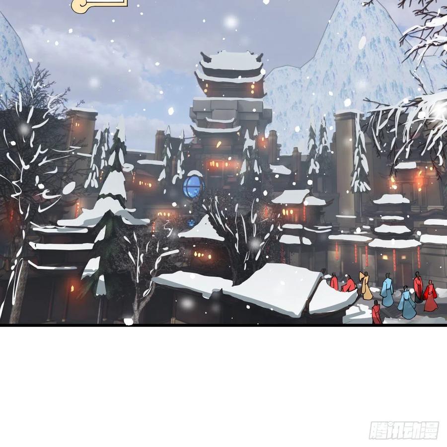 炼气练了三千年韩漫全集-261回 躲老婆的始仙帝无删减无遮挡章节图片 