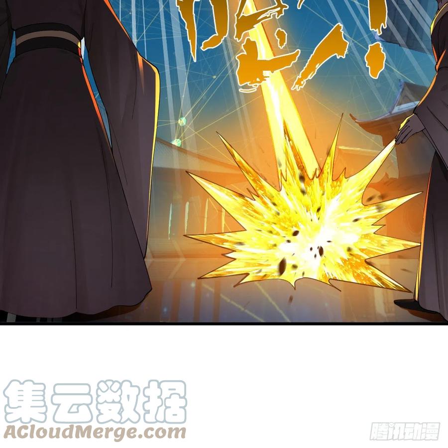 炼气练了三千年韩漫全集-263回 白秋然的童年阴影无删减无遮挡章节图片 