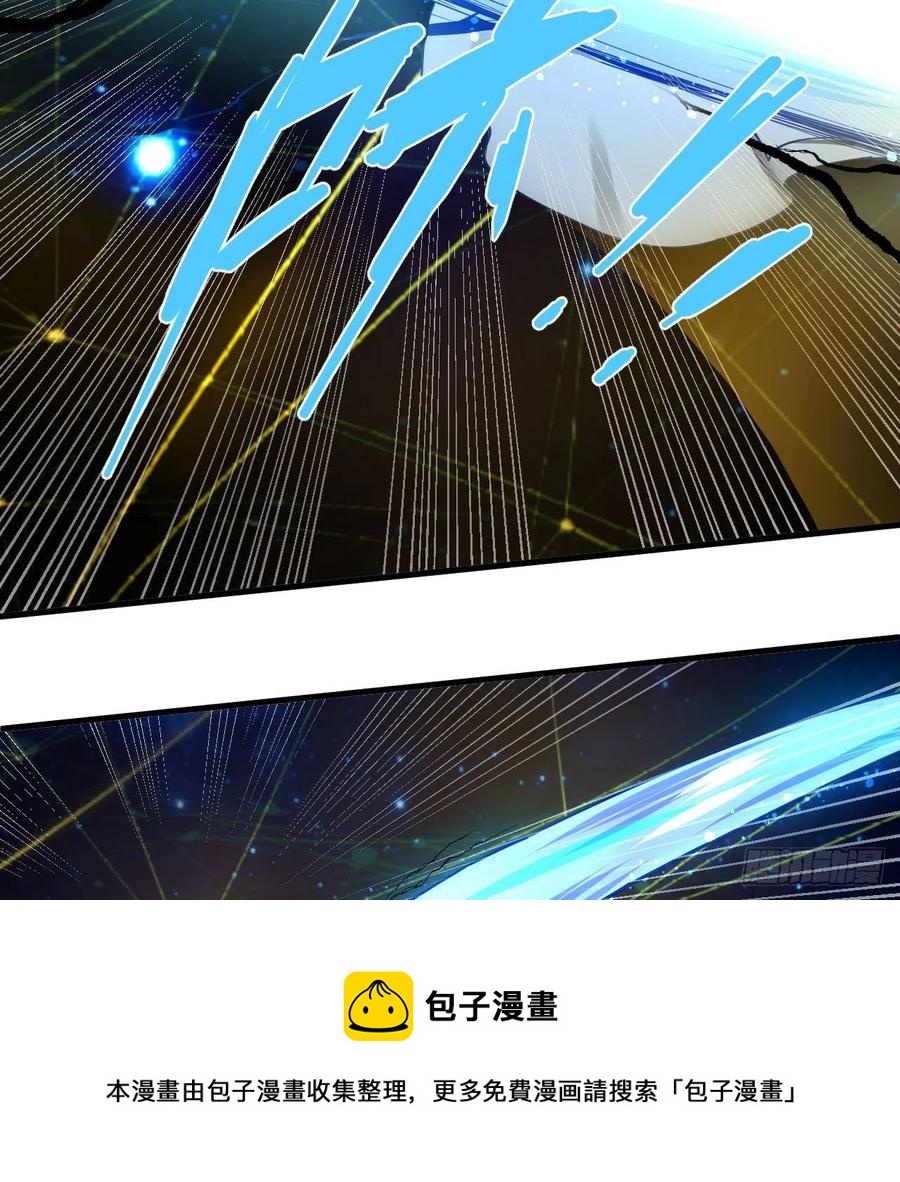 炼气练了三千年韩漫全集-263回 白秋然的童年阴影无删减无遮挡章节图片 