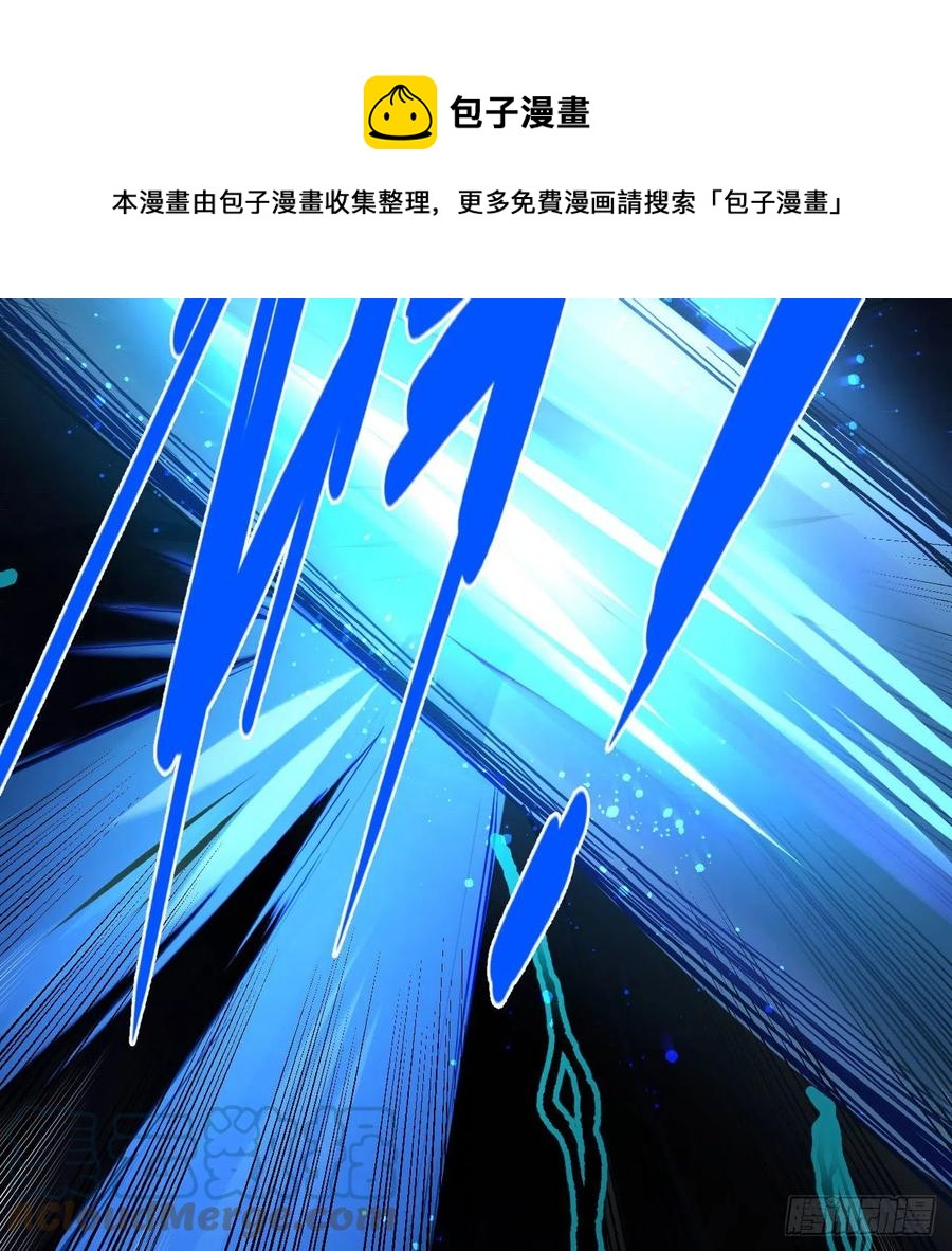 炼气练了三千年韩漫全集-263回 白秋然的童年阴影无删减无遮挡章节图片 