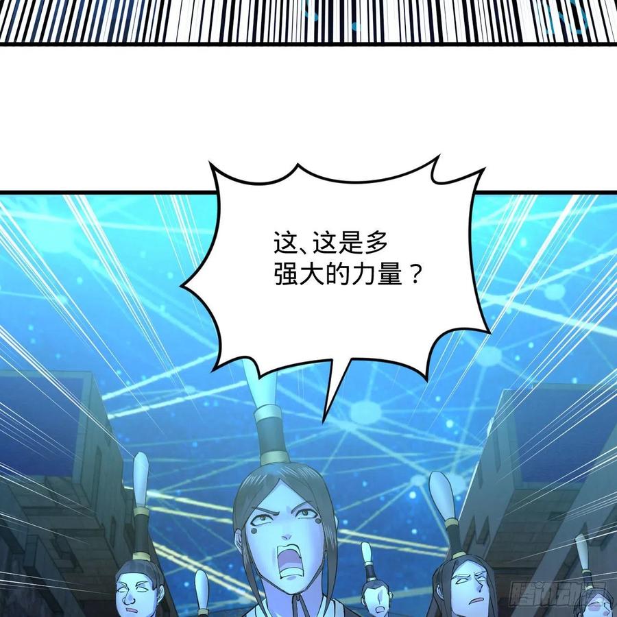 炼气练了三千年韩漫全集-263回 白秋然的童年阴影无删减无遮挡章节图片 