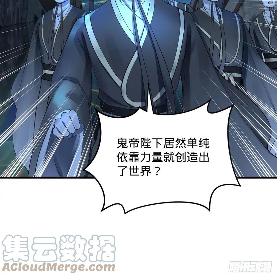 炼气练了三千年韩漫全集-263回 白秋然的童年阴影无删减无遮挡章节图片 