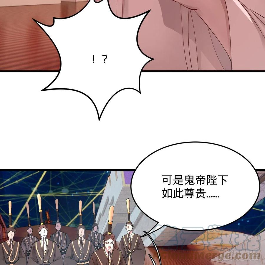炼气练了三千年韩漫全集-263回 白秋然的童年阴影无删减无遮挡章节图片 