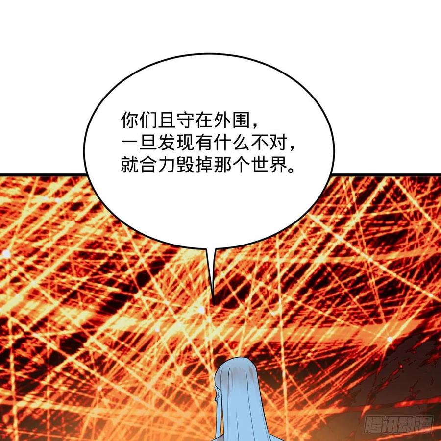 炼气练了三千年韩漫全集-263回 白秋然的童年阴影无删减无遮挡章节图片 
