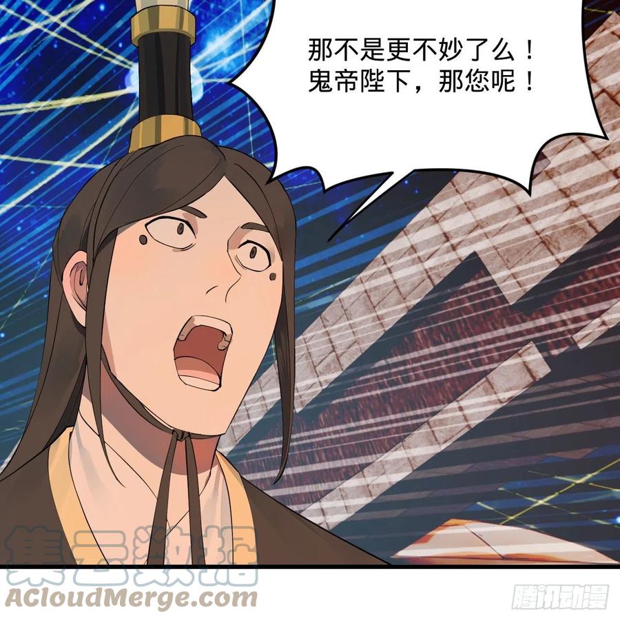 炼气练了三千年韩漫全集-263回 白秋然的童年阴影无删减无遮挡章节图片 