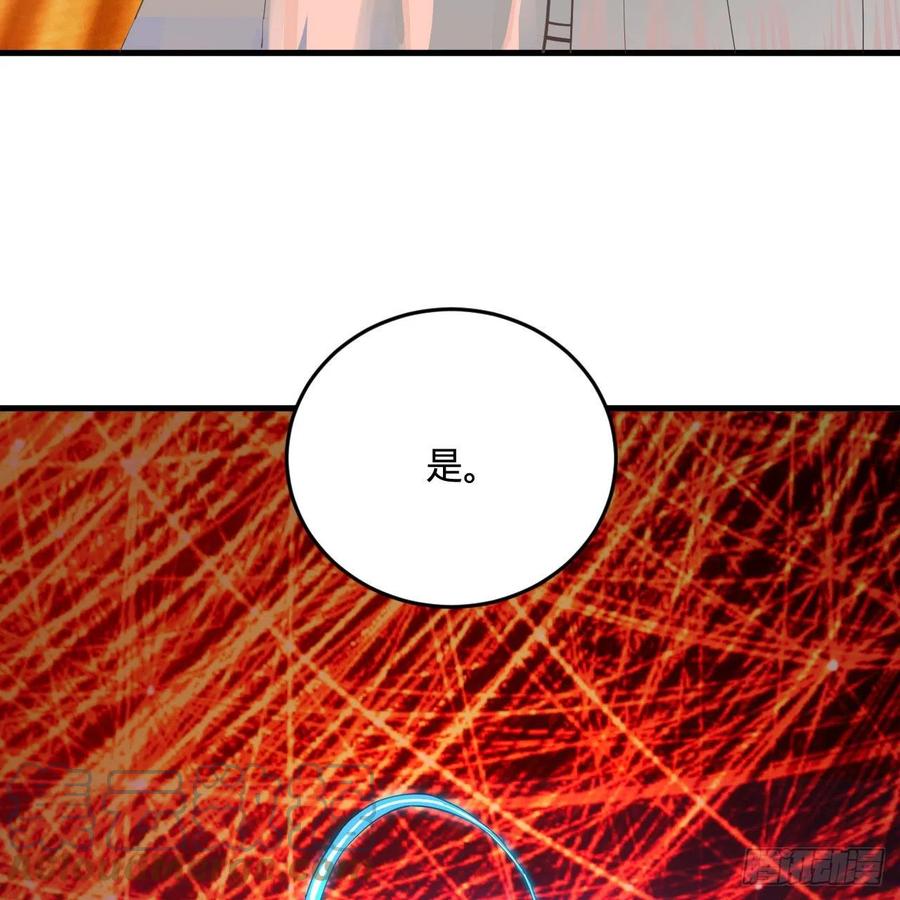 炼气练了三千年韩漫全集-263回 白秋然的童年阴影无删减无遮挡章节图片 