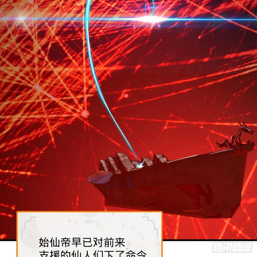 炼气练了三千年韩漫全集-263回 白秋然的童年阴影无删减无遮挡章节图片 