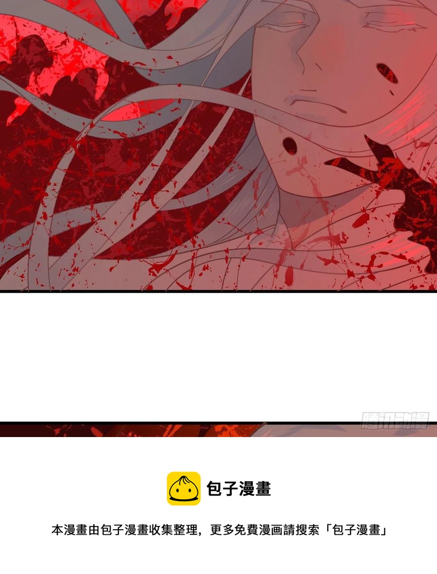 炼气练了三千年韩漫全集-263回 白秋然的童年阴影无删减无遮挡章节图片 