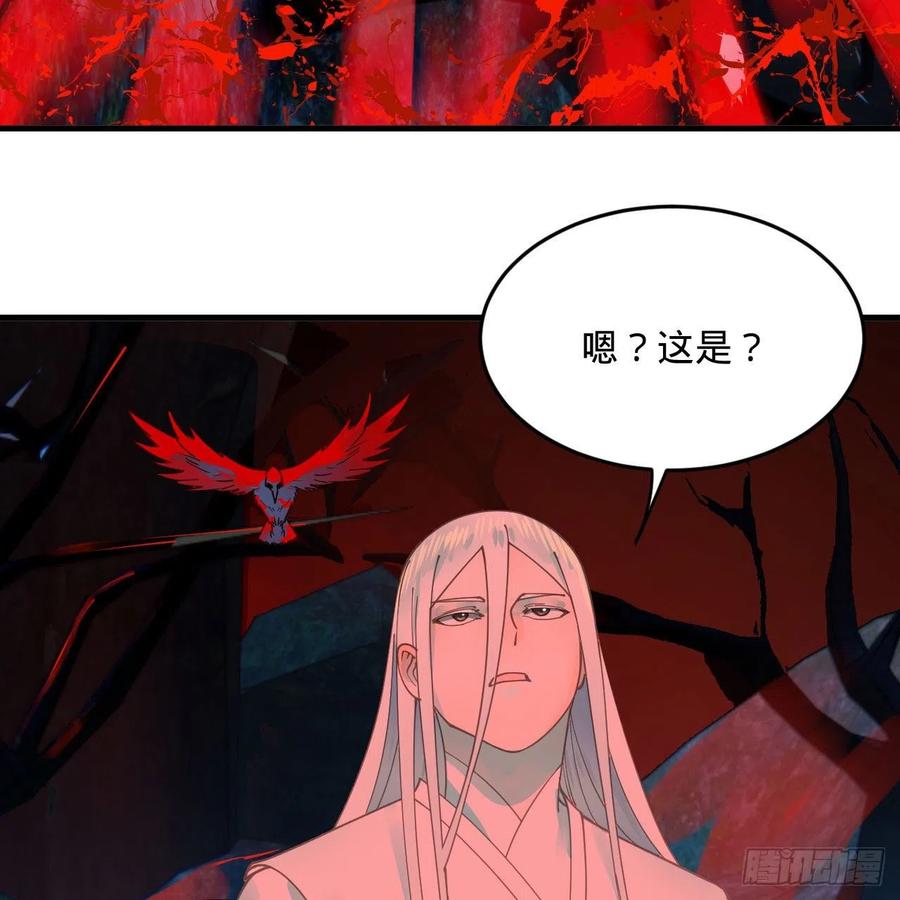 炼气练了三千年韩漫全集-263回 白秋然的童年阴影无删减无遮挡章节图片 