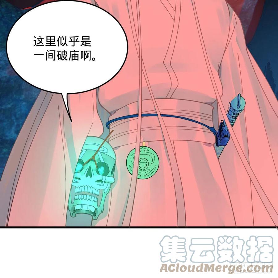炼气练了三千年韩漫全集-263回 白秋然的童年阴影无删减无遮挡章节图片 