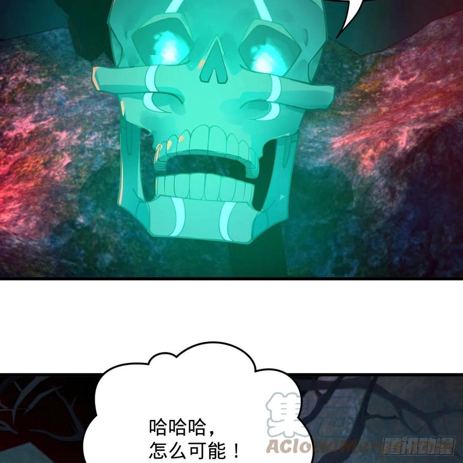 炼气练了三千年韩漫全集-263回 白秋然的童年阴影无删减无遮挡章节图片 