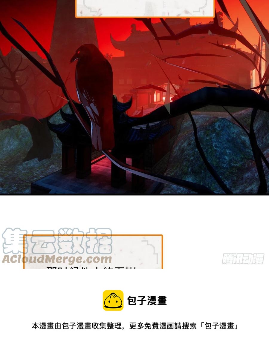 炼气练了三千年韩漫全集-263回 白秋然的童年阴影无删减无遮挡章节图片 