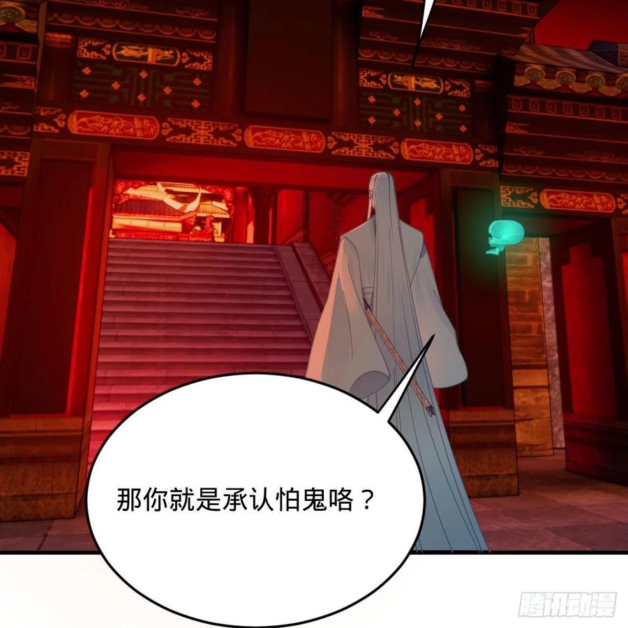 炼气练了三千年韩漫全集-263回 白秋然的童年阴影无删减无遮挡章节图片 