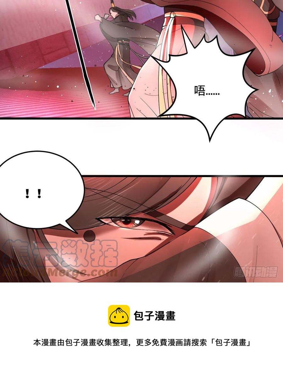 炼气练了三千年韩漫全集-264回 钢板的大胸？！无删减无遮挡章节图片 